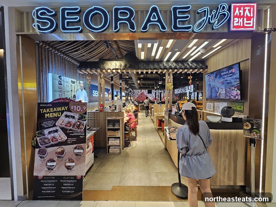SEORAE JIB (Compass One)
