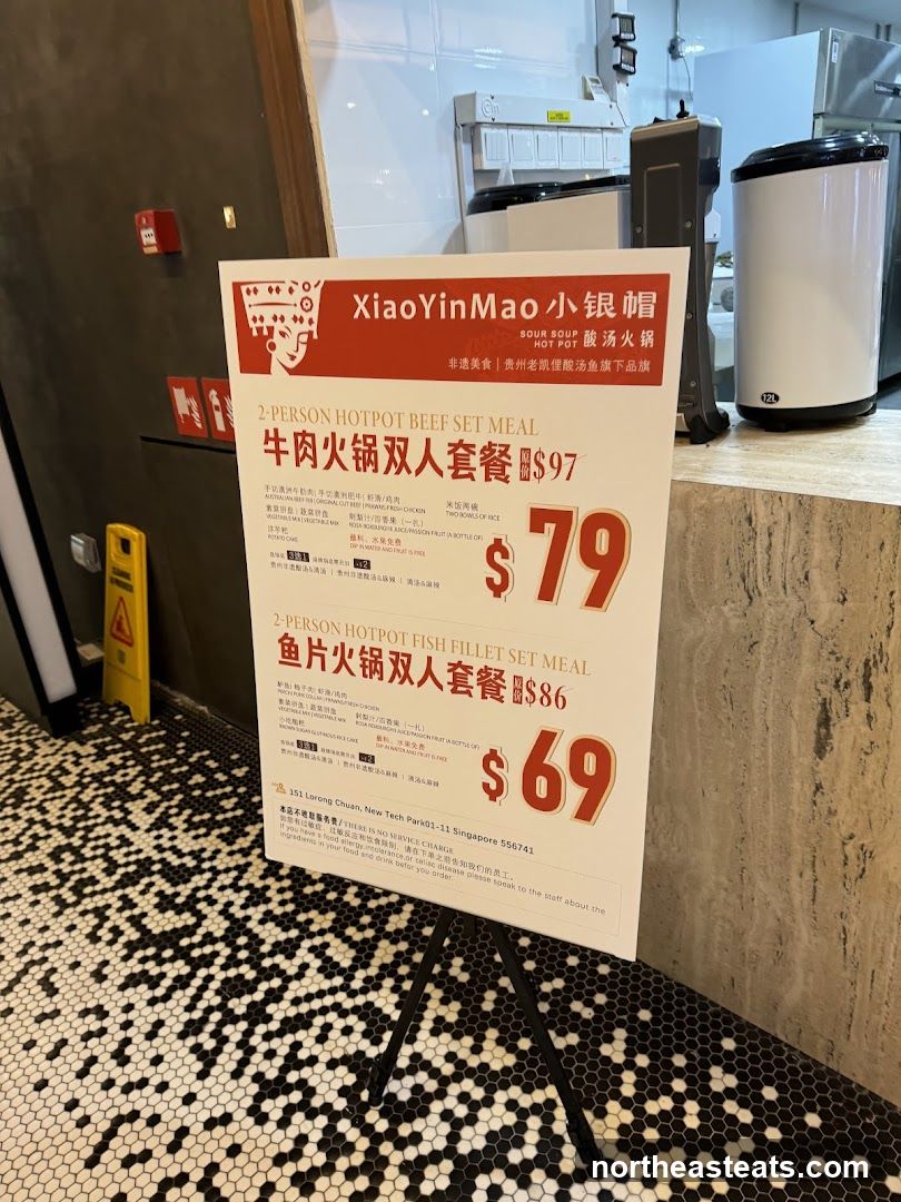 Xiao Yin Mao Hot Pot Menu