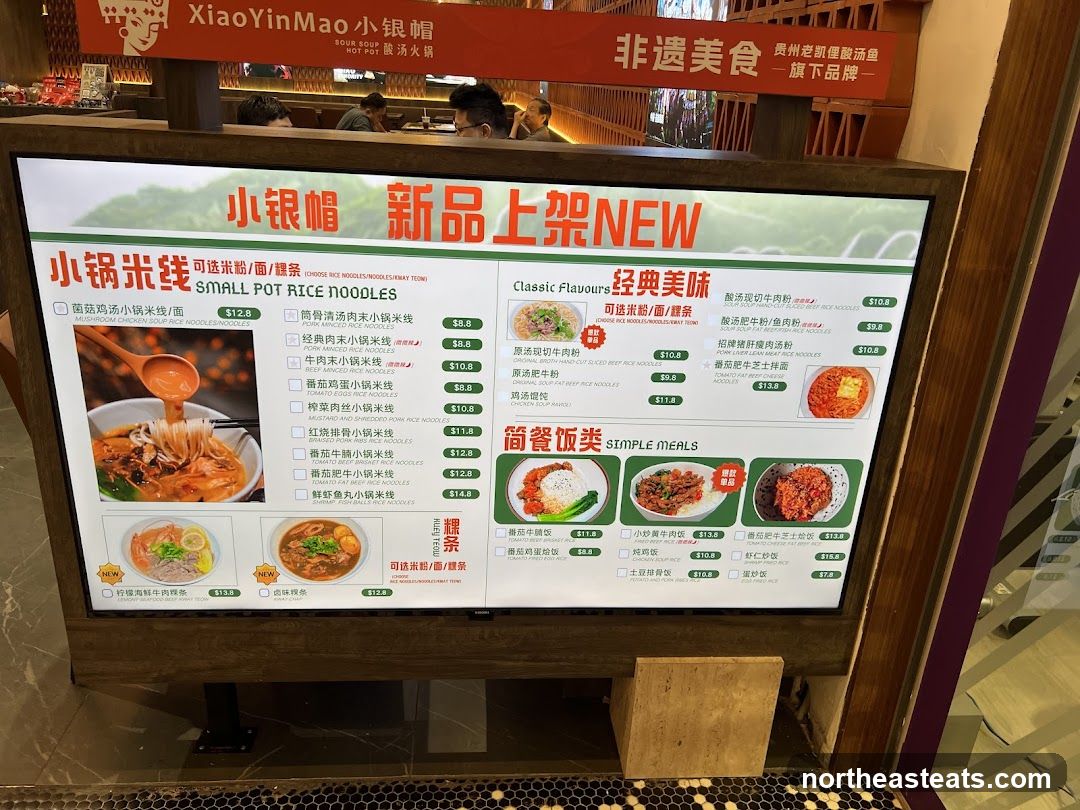 Xiao Yin Mao Small Pot Rice Noodles