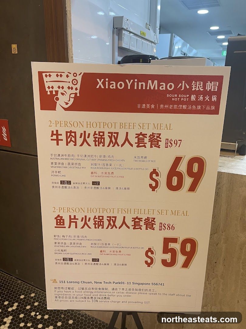Xiao Yin Mao Hot Pot Menu