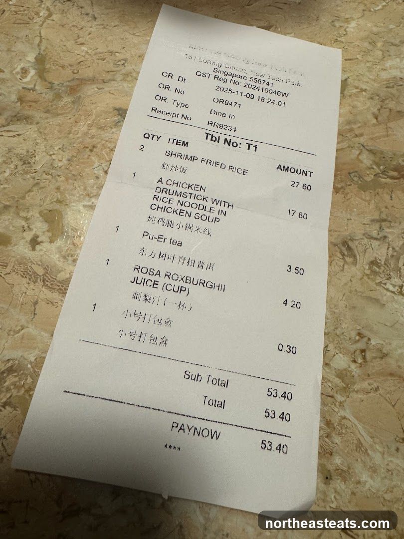 Receipt