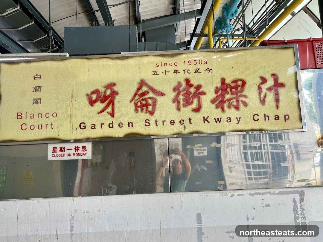 Garden Street Kway Chap (Serangoon Garden)