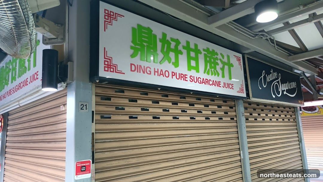 Ding Hao Pure Sugarcane Juice