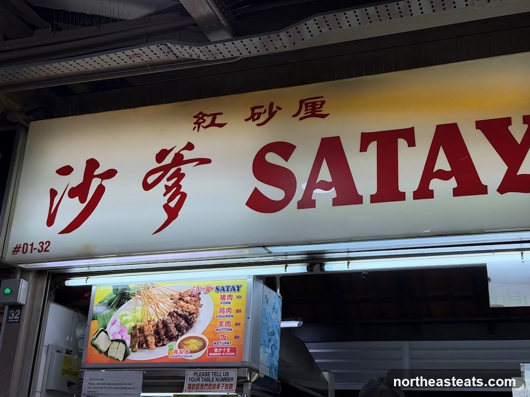 Hong Sha Li Satay