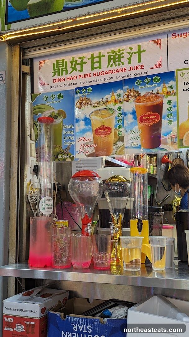 Ding Hao Pure Sugarcane Juice Stand