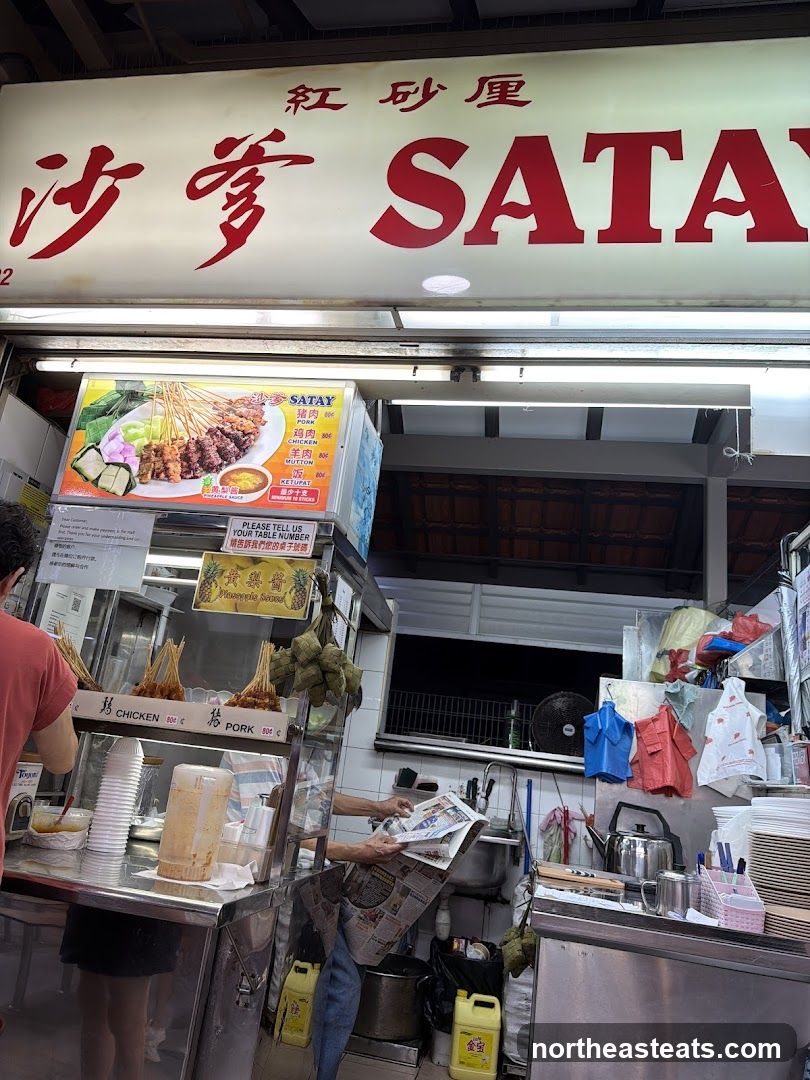 Hong Sha Li Satay