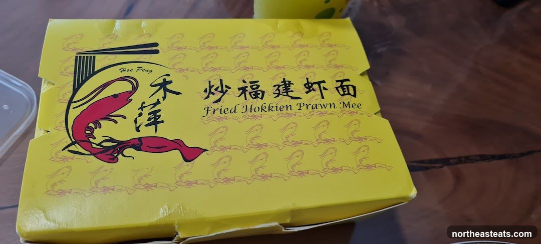 Hoe Peng Hokkien Mee