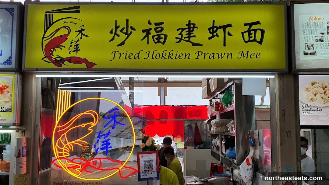 Hoe Peng Hokkien Mee
