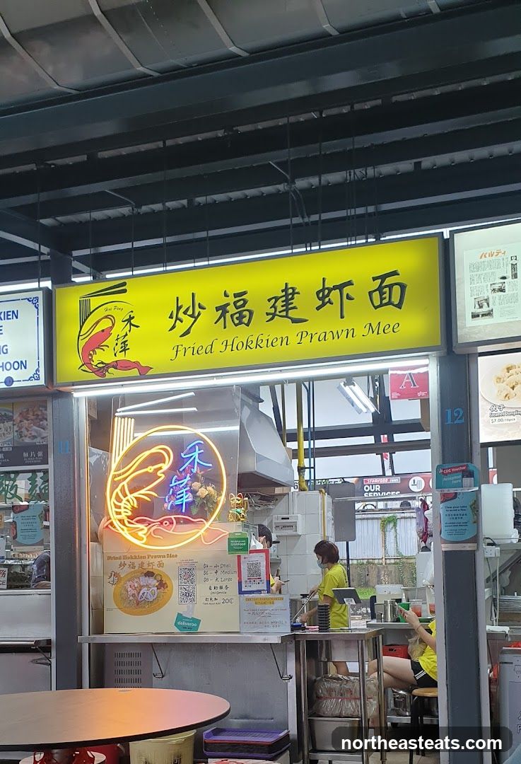 Hoe Peng Hokkien Mee