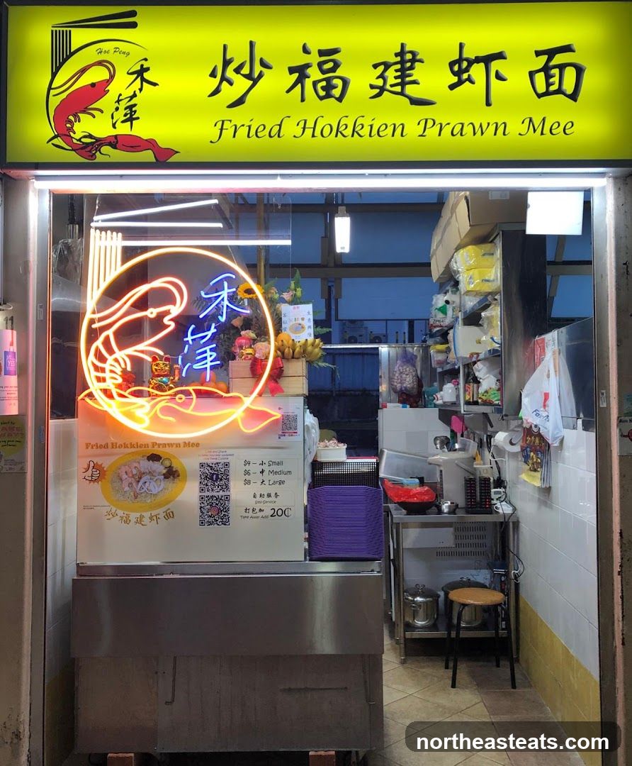 Hoe Peng Hokkien Mee
