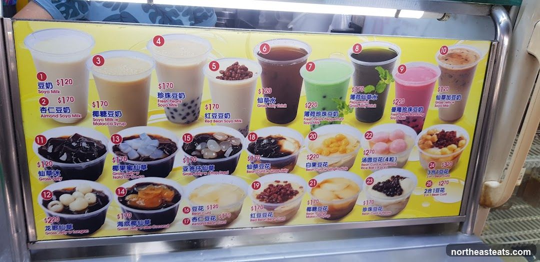 Dessert Menu