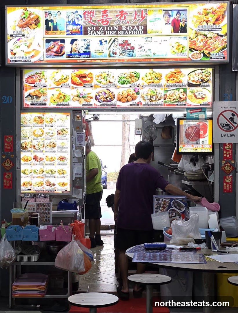 Serangoon Soya Bean