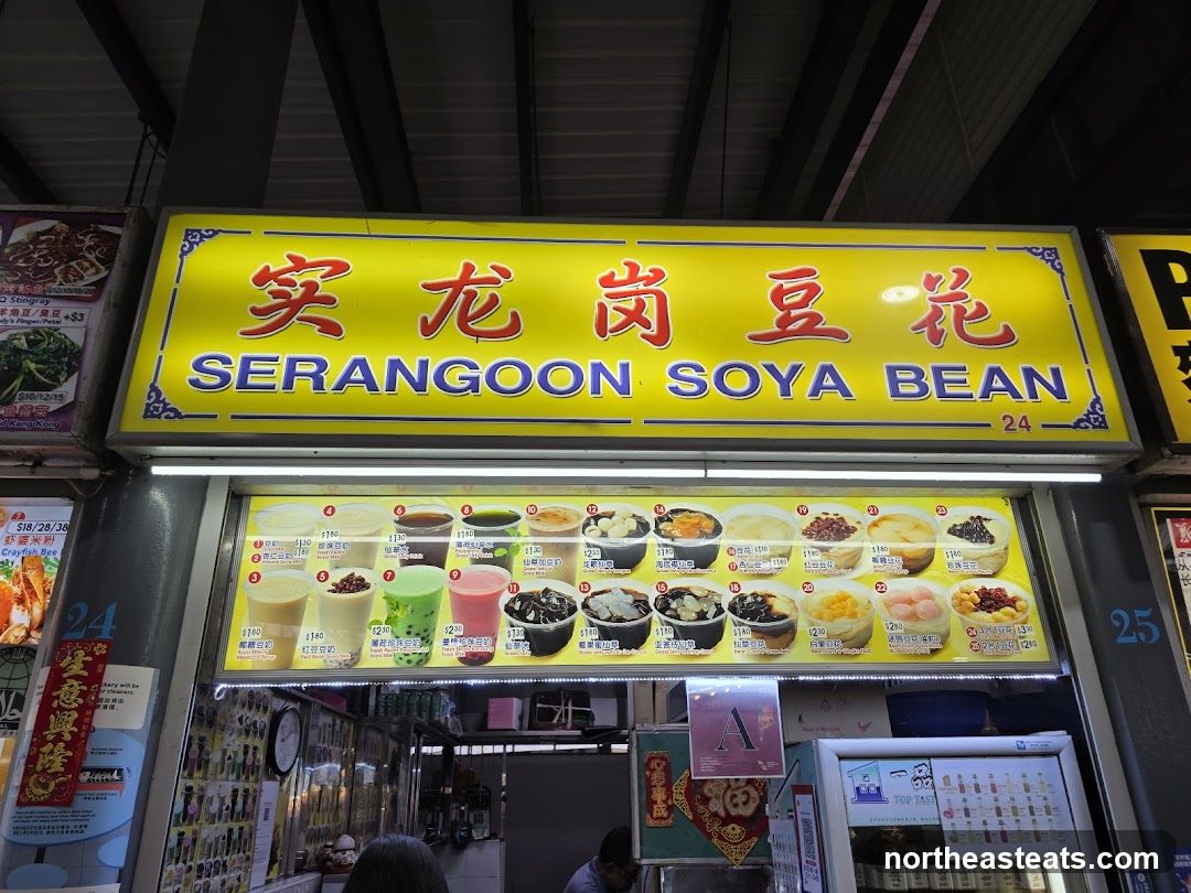 SERANGOON SOYA BEAN