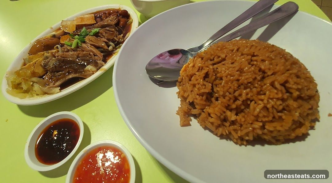 Braised Duck Rice with Chili and Dark Sauce