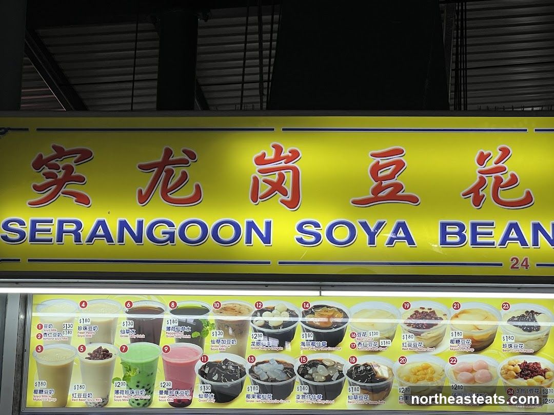 SERANGOON SOYA BEAN