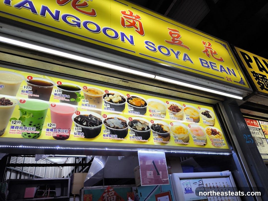 Soya Bean Desserts Menu