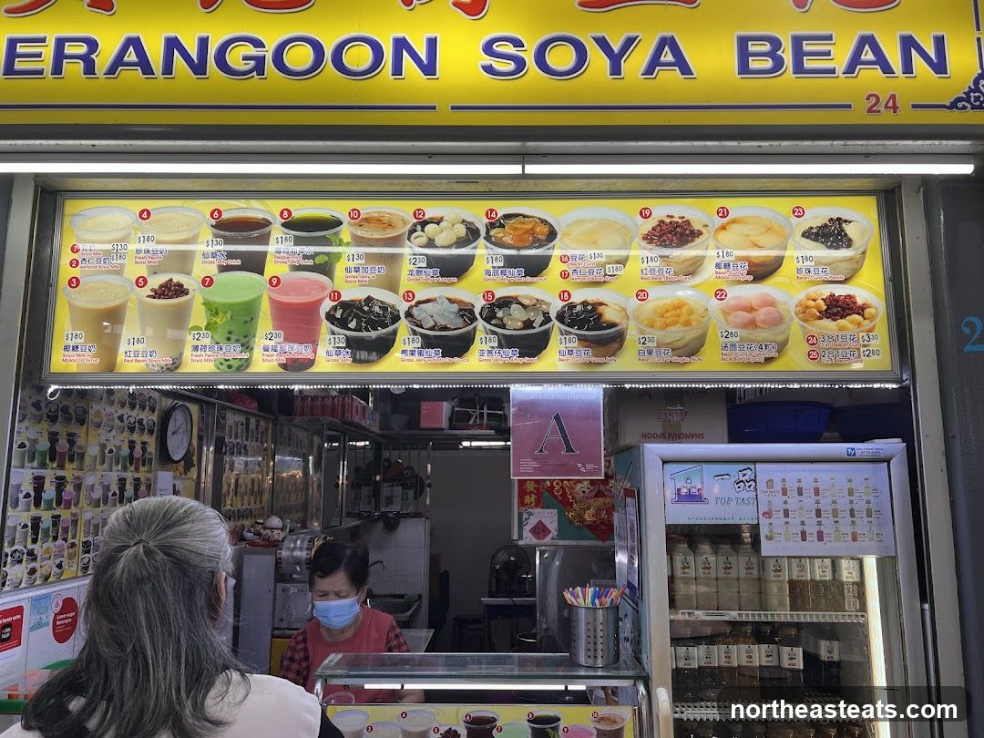 ERANGOON SOYA BEAN