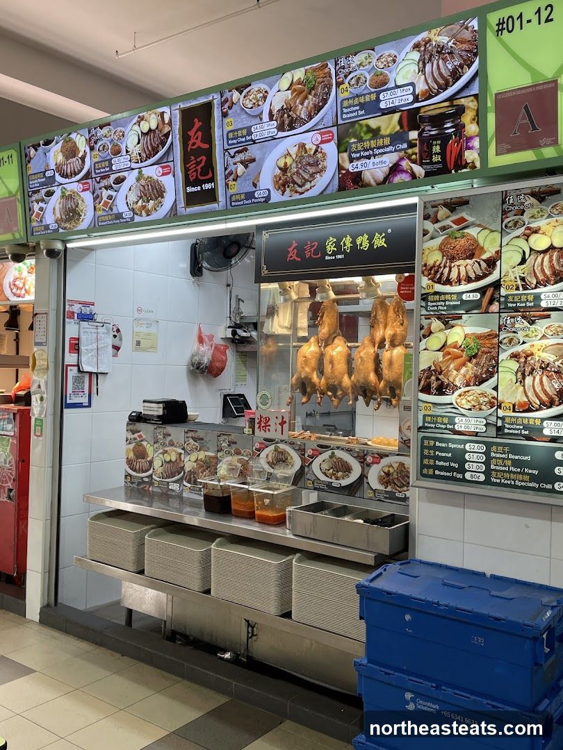 Duck Rice Stall