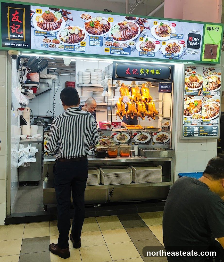 Yew Kee Duck Rice 友記家傳鴨飯