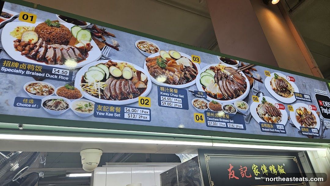 Braised Duck Menu