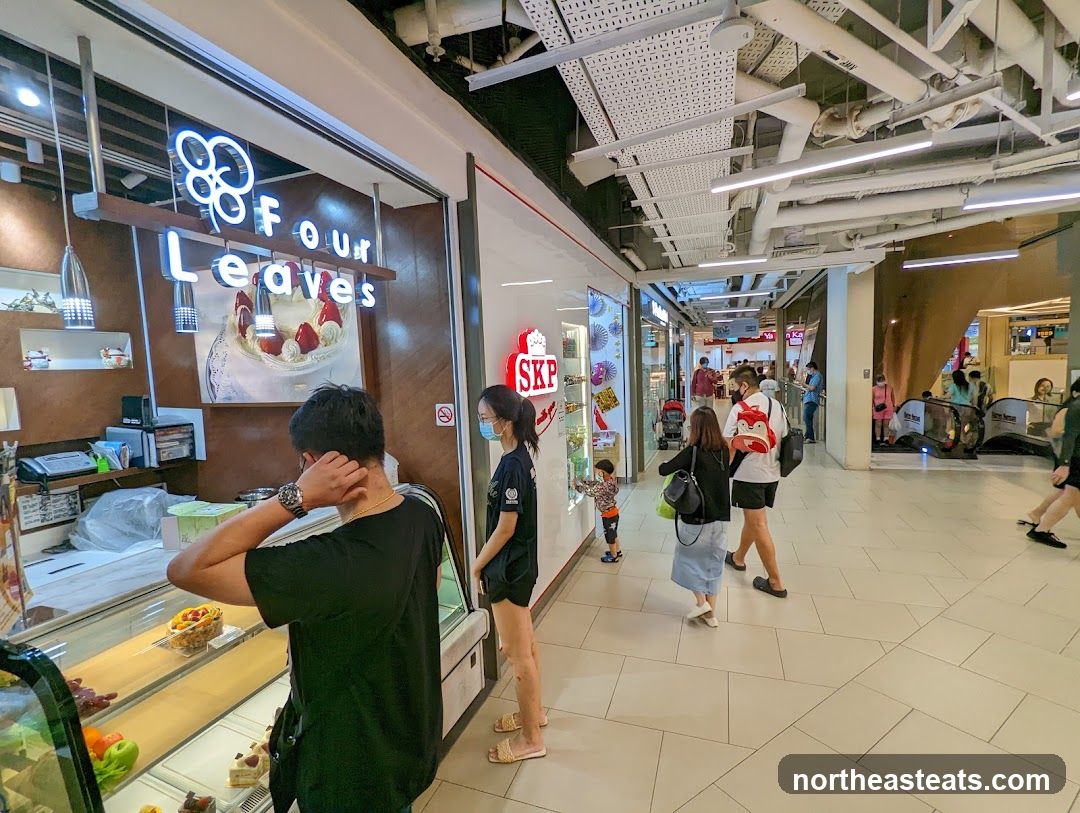 Four Leaves (The Seletar Mall)