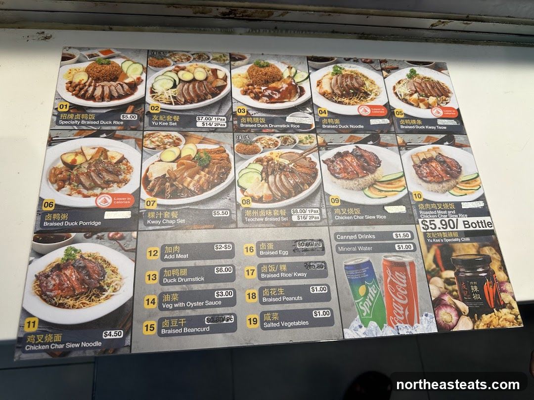 Braised Duck Menu