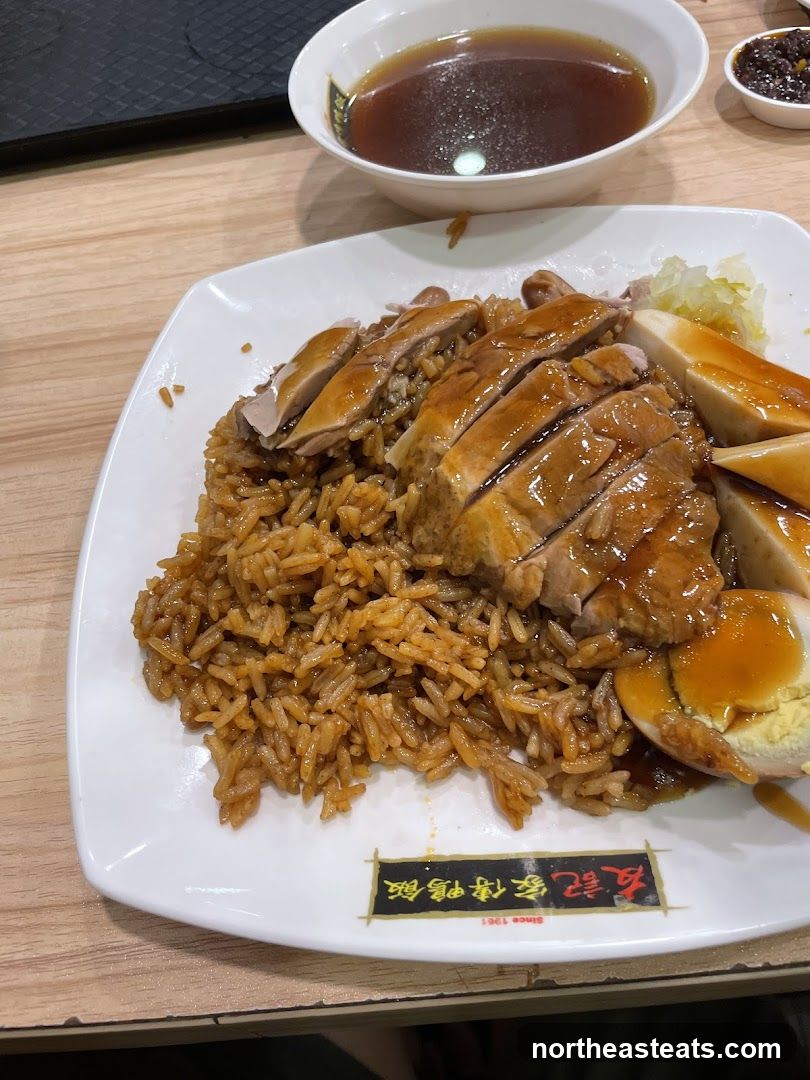 Chicken Rice