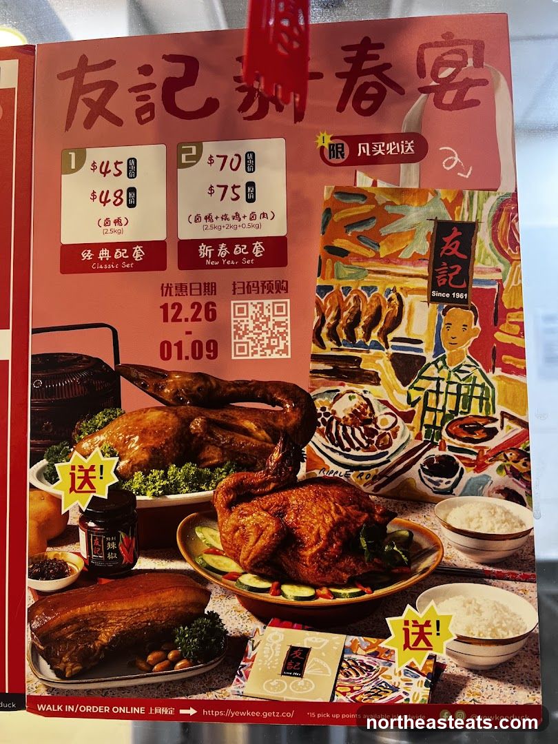 Yew Kee Duck Chinese New Year Promotion
