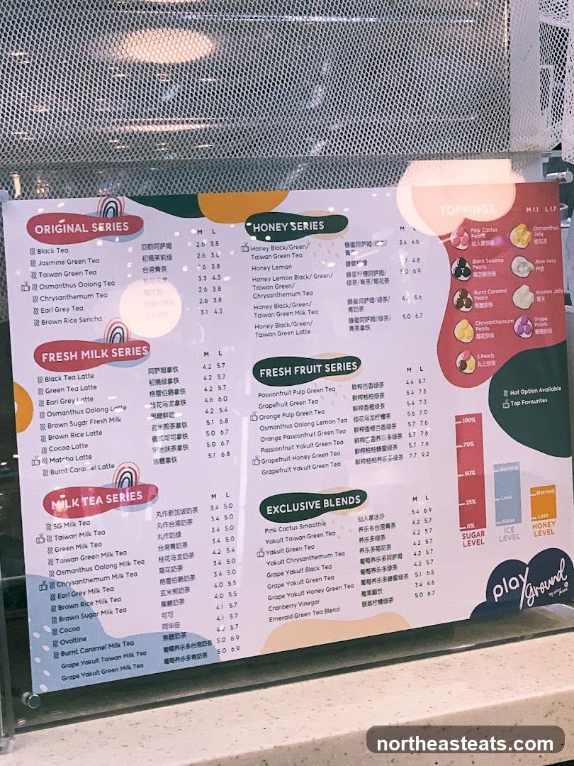 Playground Menu