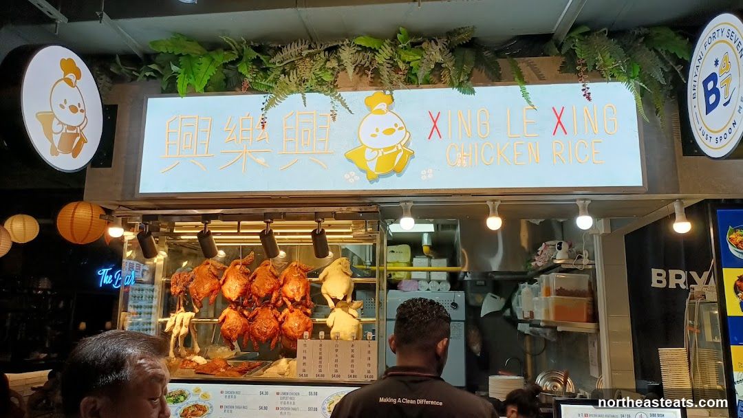 Xing Le Xing Chicken Rice Stall