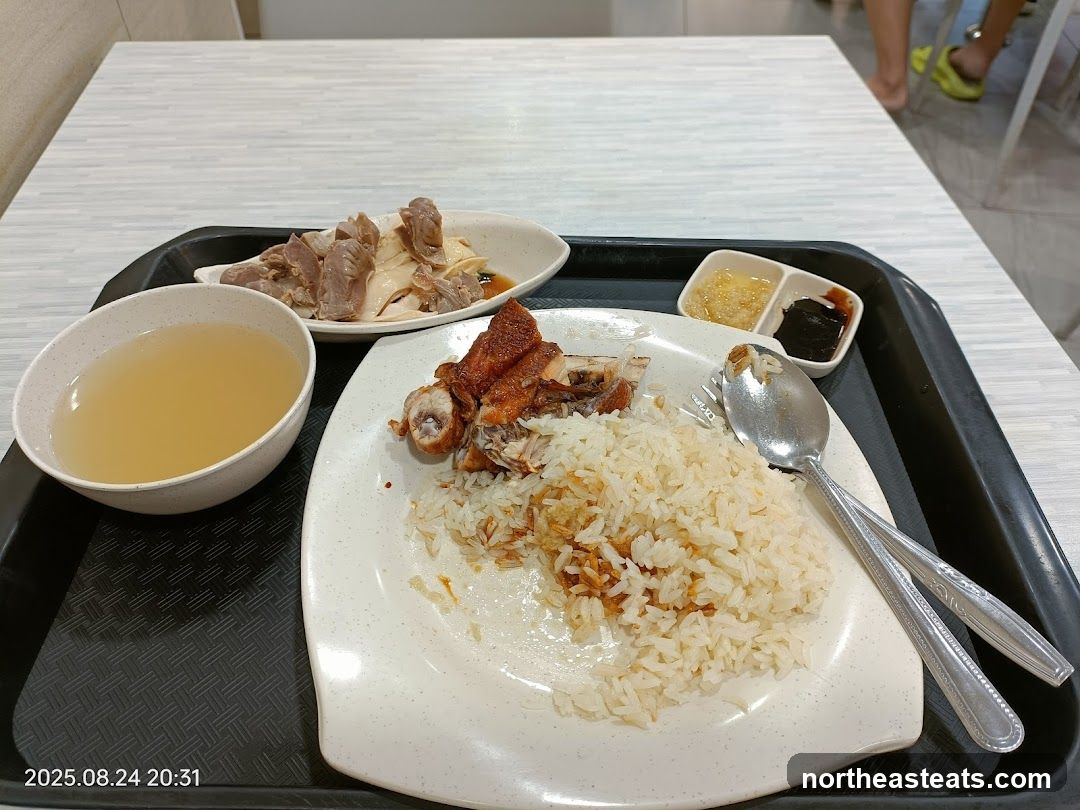 Chicken Rice Meal