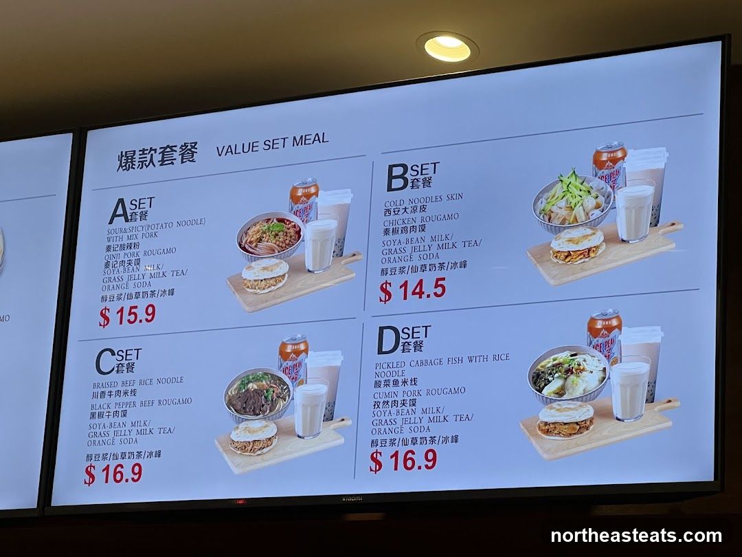 VALUE SET MEAL