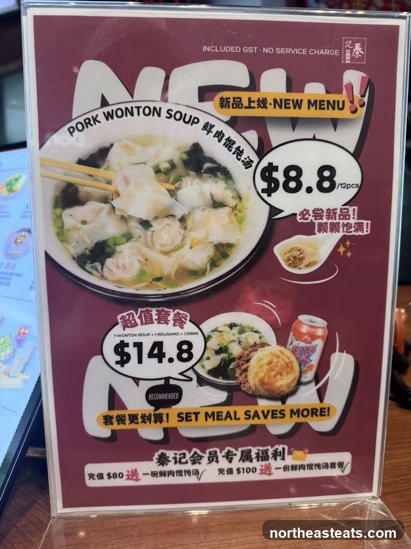 New Menu