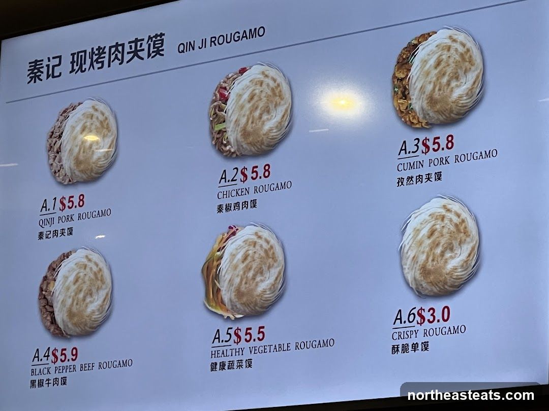 QIN JI ROUGAMO Menu