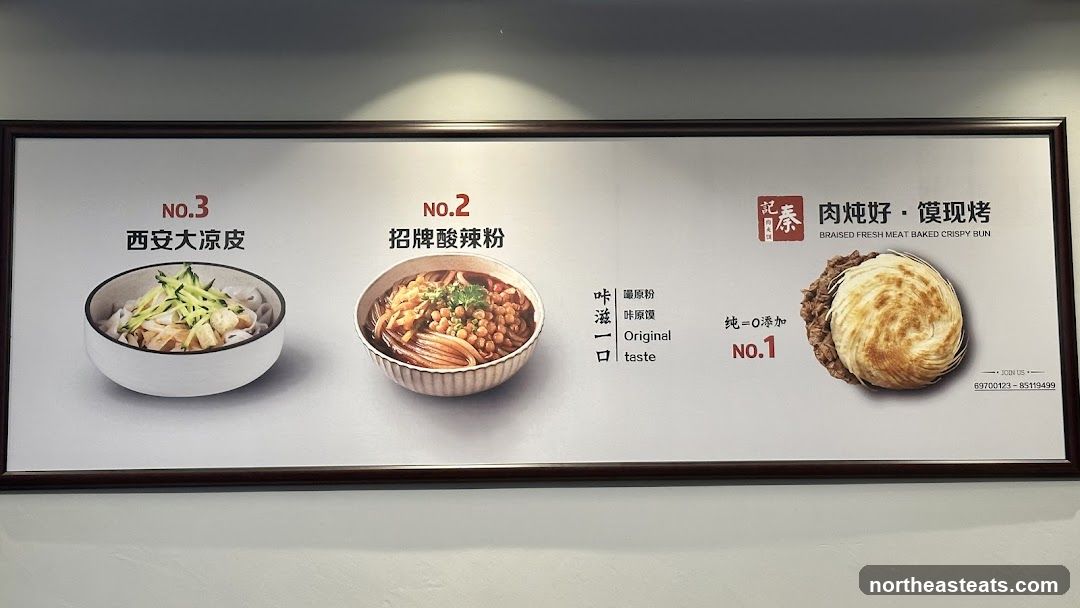 Menu Board