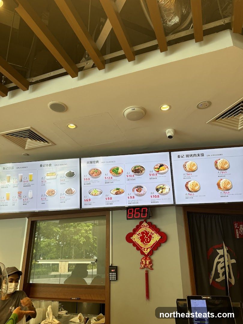 Qin Ji Menu