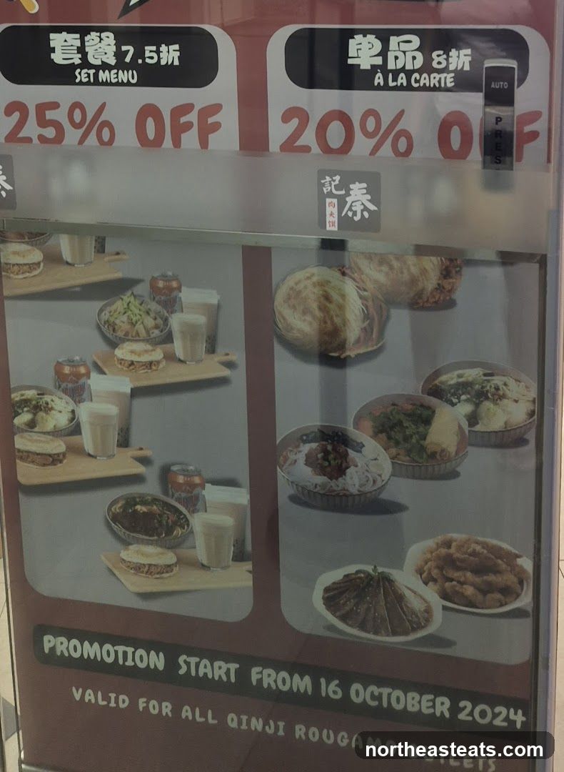 Qinji Rougamo Promotion