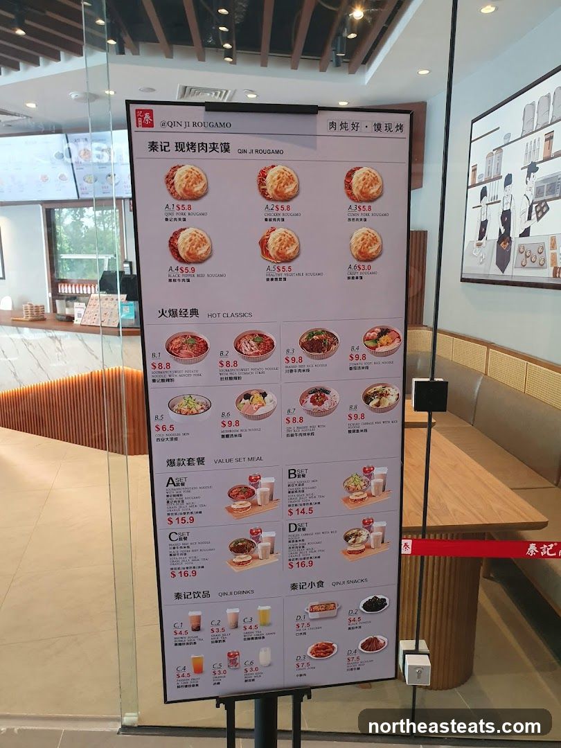 QIN JI ROUGAMO Menu