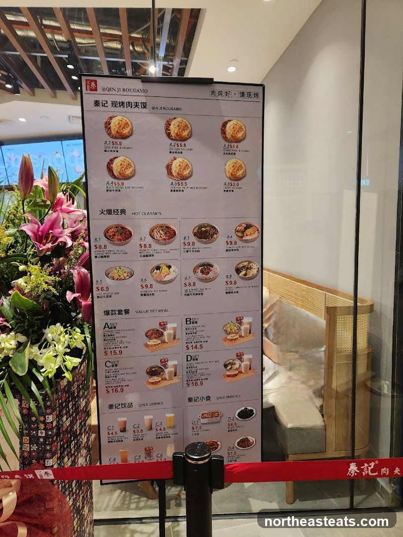 QIN JI ROUGAMO Menu