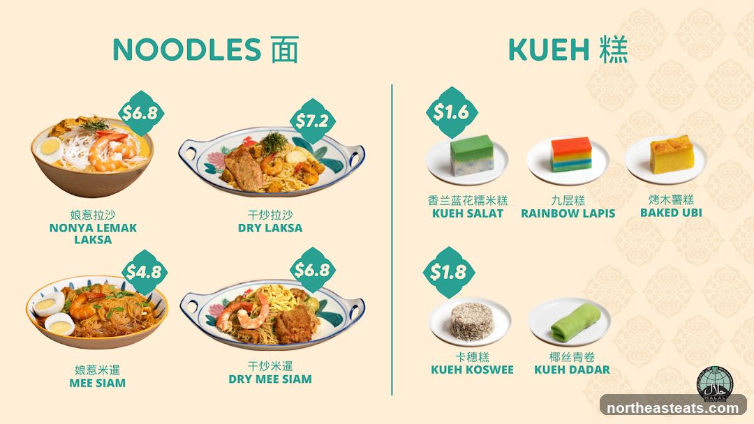 Noodles and Kueh