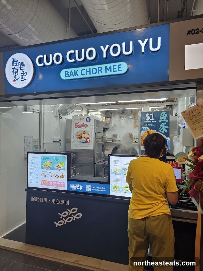 Anchorvale Village Hawker Centre