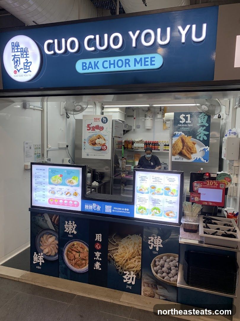 Anchorvale Village Hawker Centre