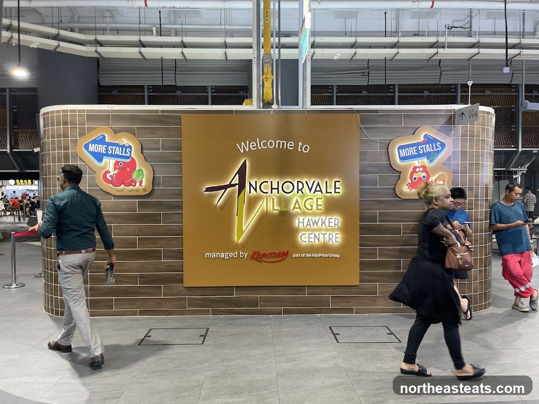 Anchorvale Village Hawker Centre Entrance