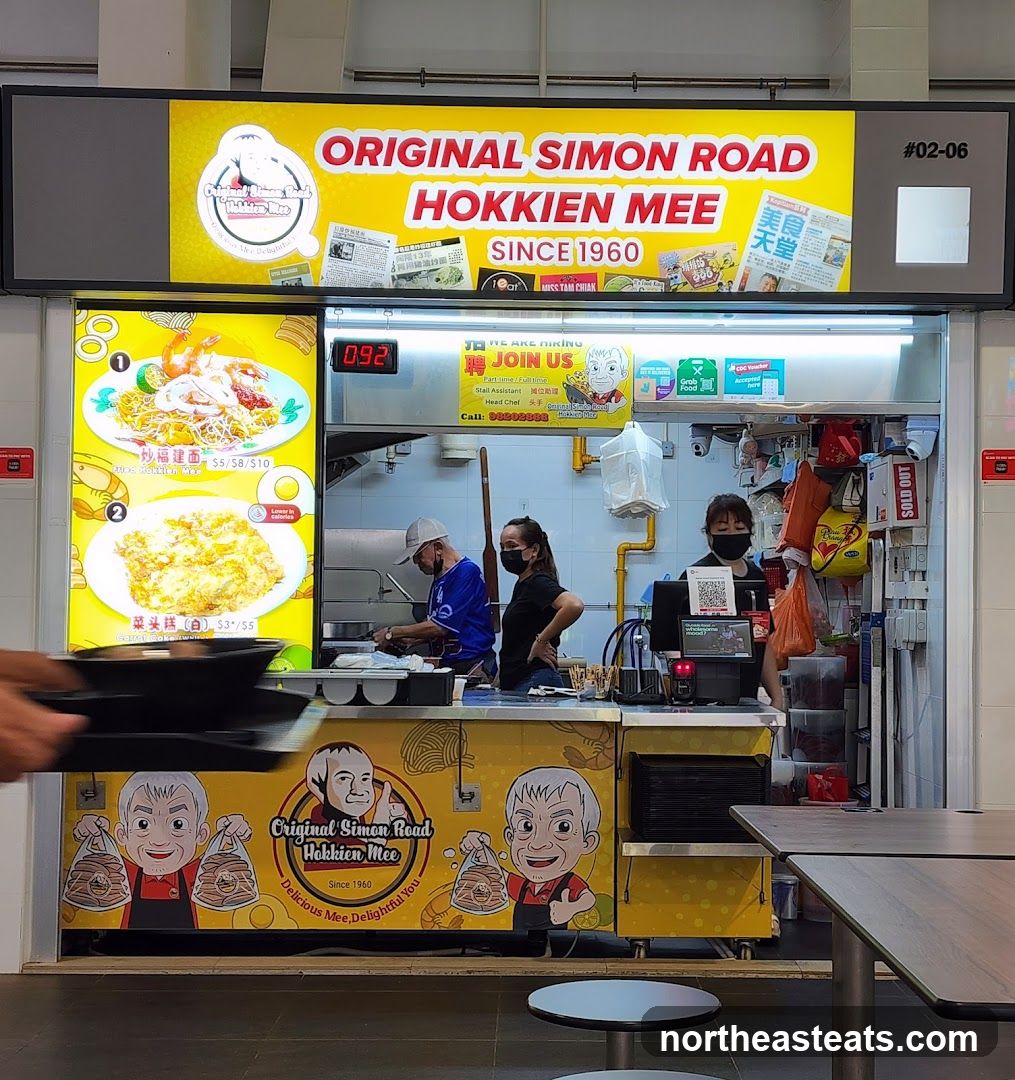 Anchorvale Village Hawker Centre