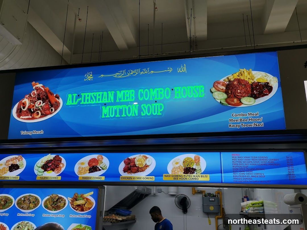 AL-IHSHAN MEE COMBO HOUSE MUTTON SOUP