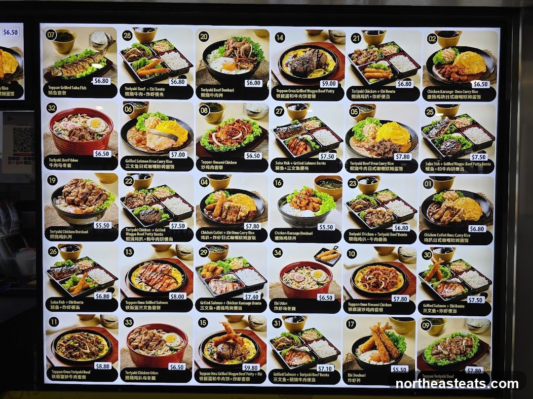 Japanese Food Menu