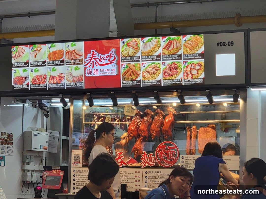Tai Hao Chi Roasted Delights Menu