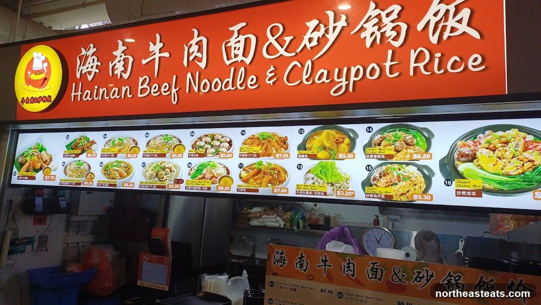 Hainan Beef Noodle & Claypot Rice Menu