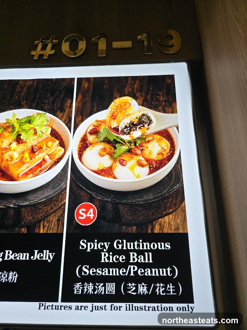 Spicy Glutinous Rice Ball