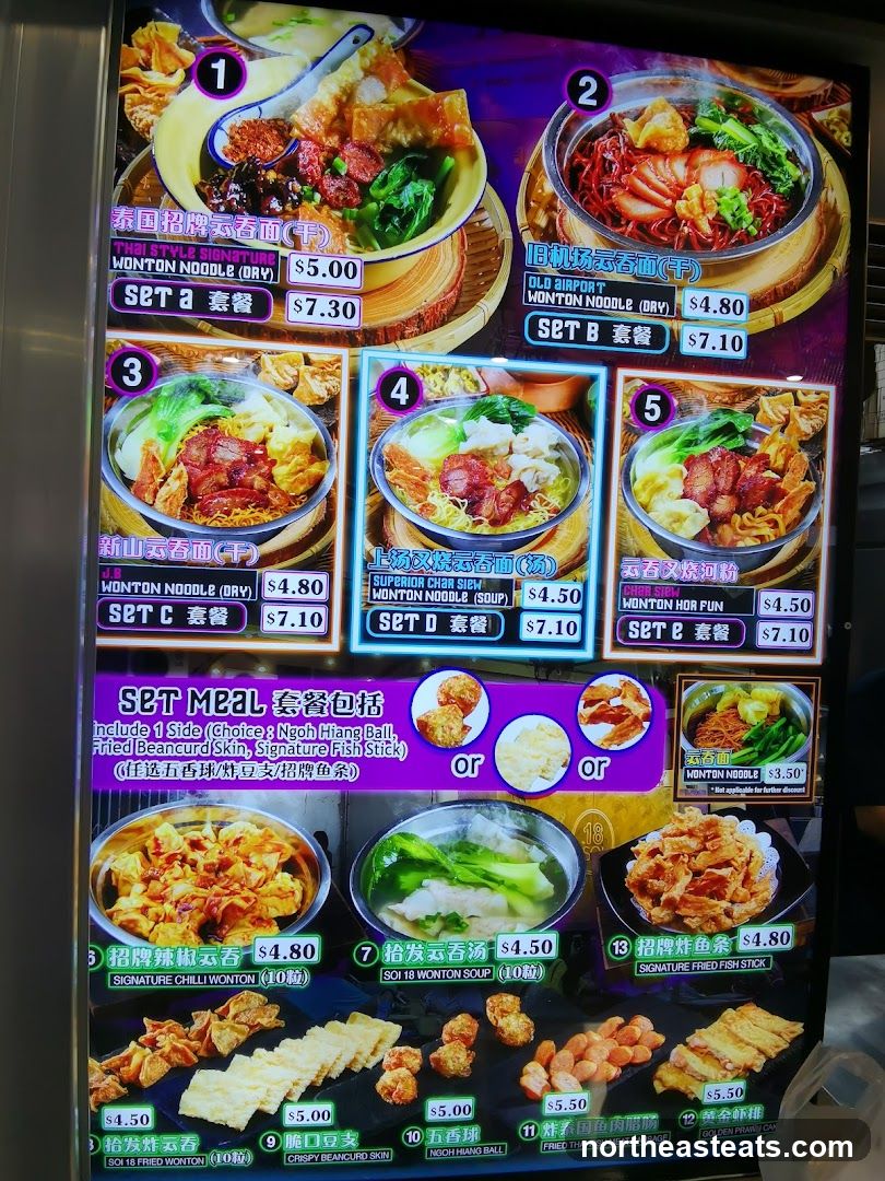 Wonton Noodle Menu